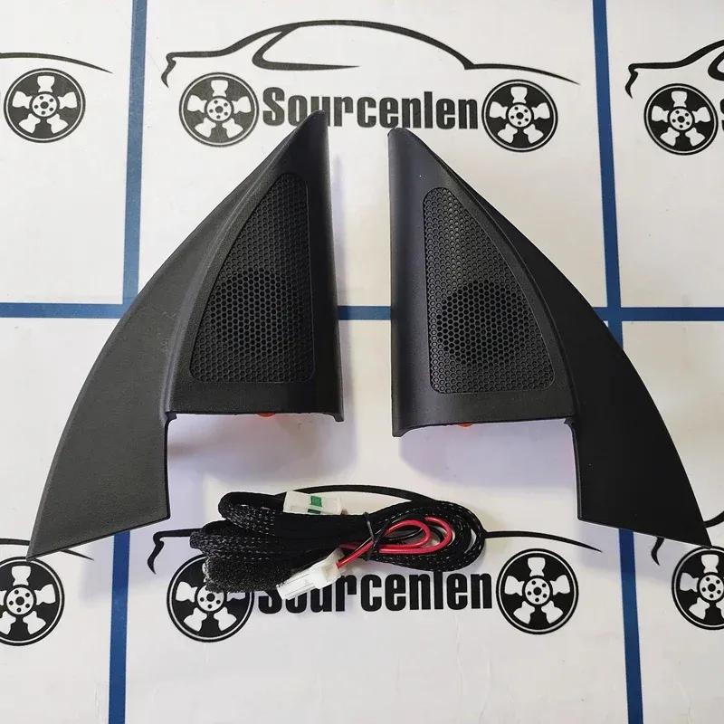 For Kia Rio 4 KX CROSS 2018-2026 K2 KIA Rio X-Line Tweeter Audio Triangle Head Drive Speakers Tweeter Horn Audio Wire