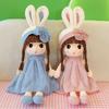 Cute Doll Princess Style Plush Toy Little Girl Sleeping Pillow Doll Birthday Gift