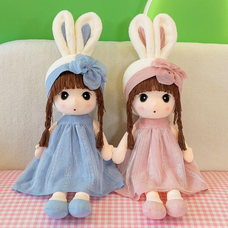 Cute Doll Princess Style Plush Toy Little Girl Sleeping Pillow Doll Birthday Gift