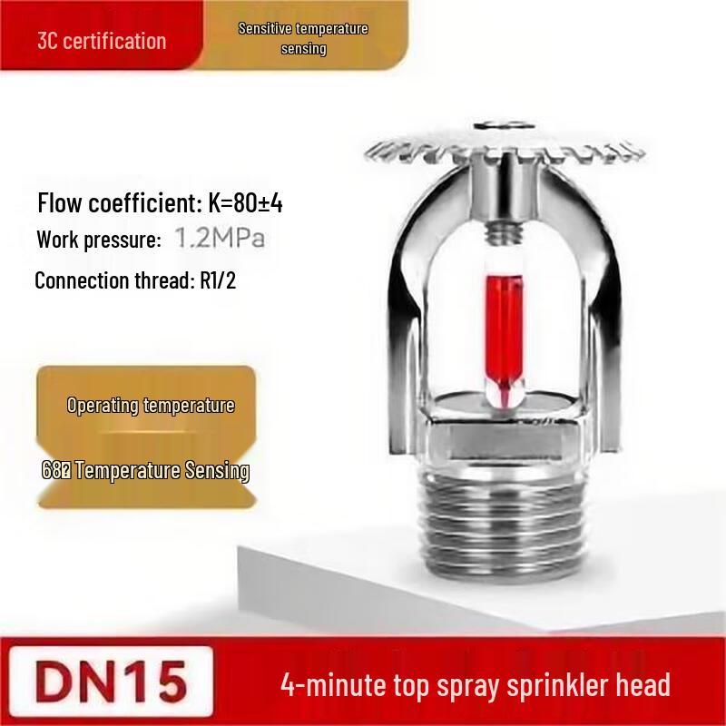Xing You An 68-Degree Copper Pendent Fire Sprinkler Head