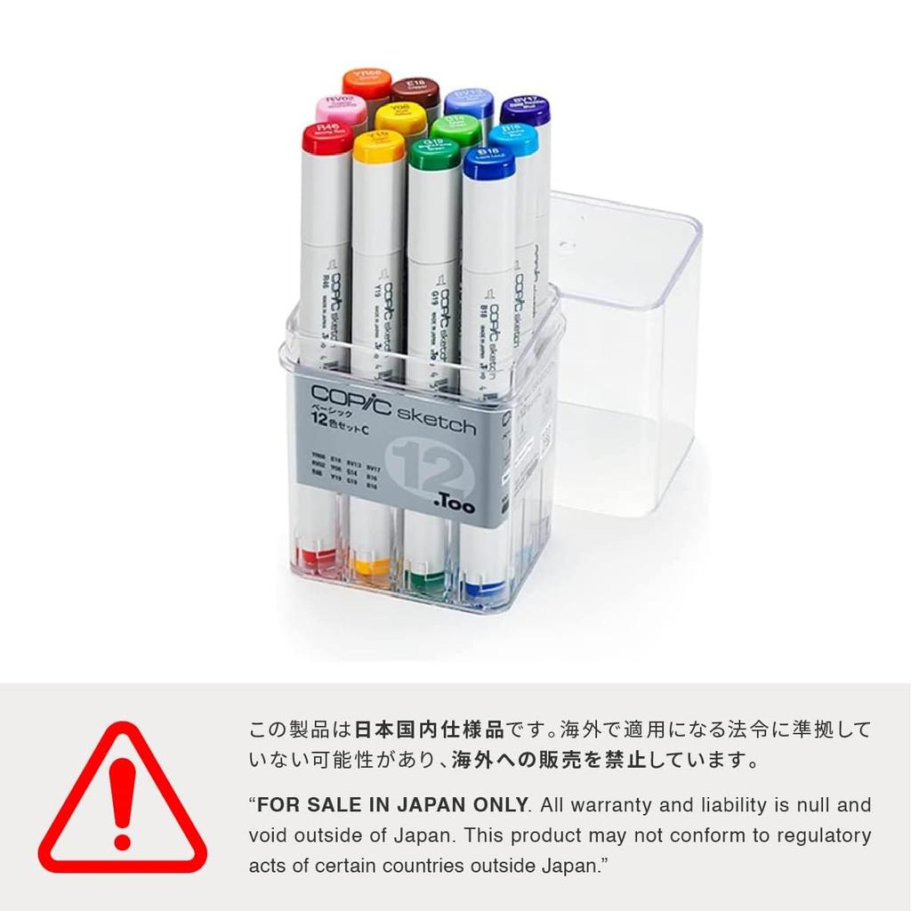 COPIC Sketch Basic 12-Color Set C - Illustration Marker Pens for Artists