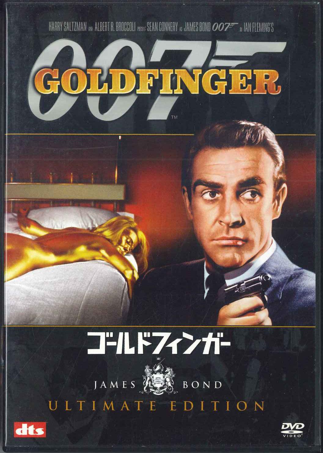 

DVD - Голдфингер 007 MGE29250 FOX HOME Япония Фильмы и DVD Б/У