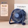 Compact USB Mini Desk Fan - Available In 5, 6, or 8 Inches for Office, Student, or Home Use.