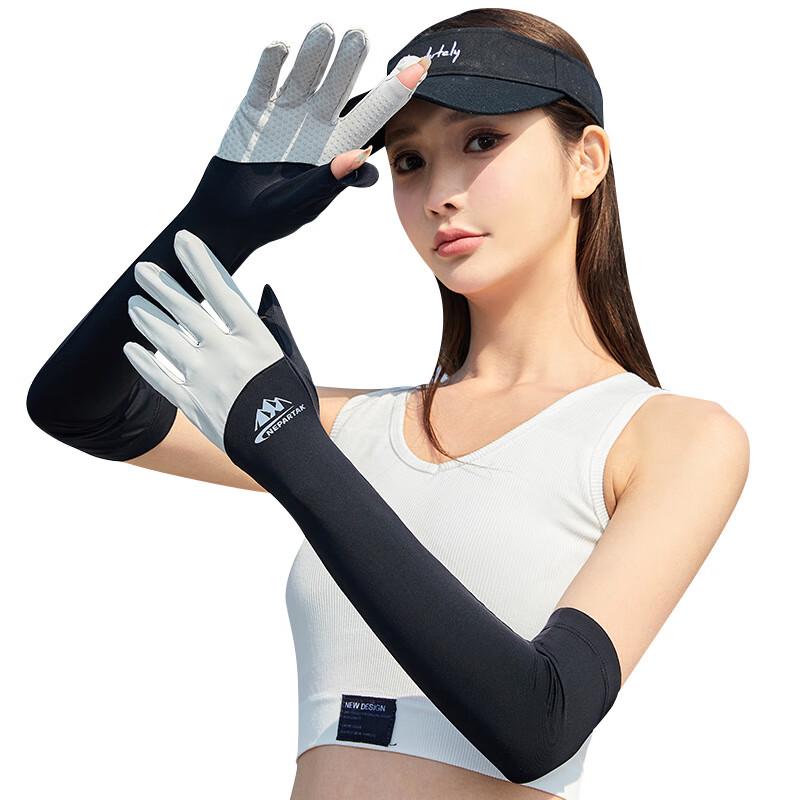 MEET SUNNY Women's Ice Silk Sun Protection Arm Sleeves