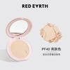 RED EARTH - New Pressed Setting Powder - 2 Colors