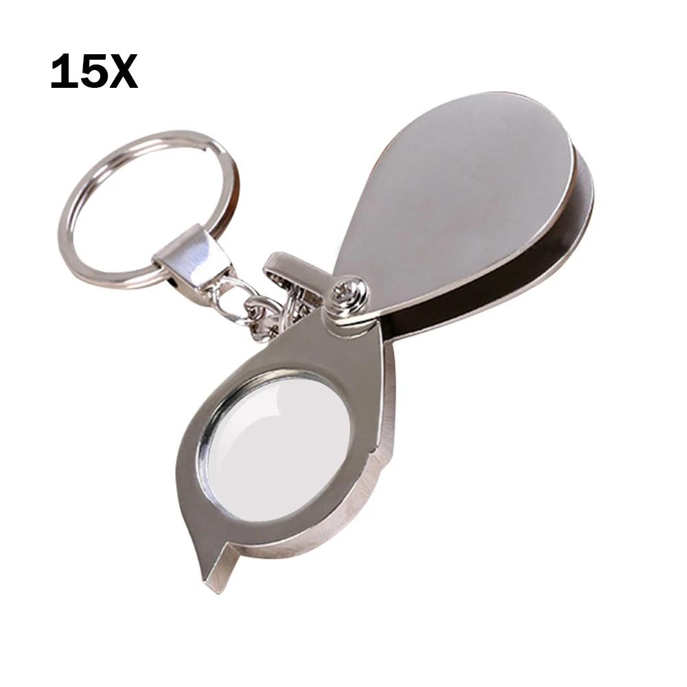 

15X Portable Folding Key Ring Mini Magnifier Key Chain Magnifying Durable Glass Loupe Pocket Tool Holiday Gift Supplies New