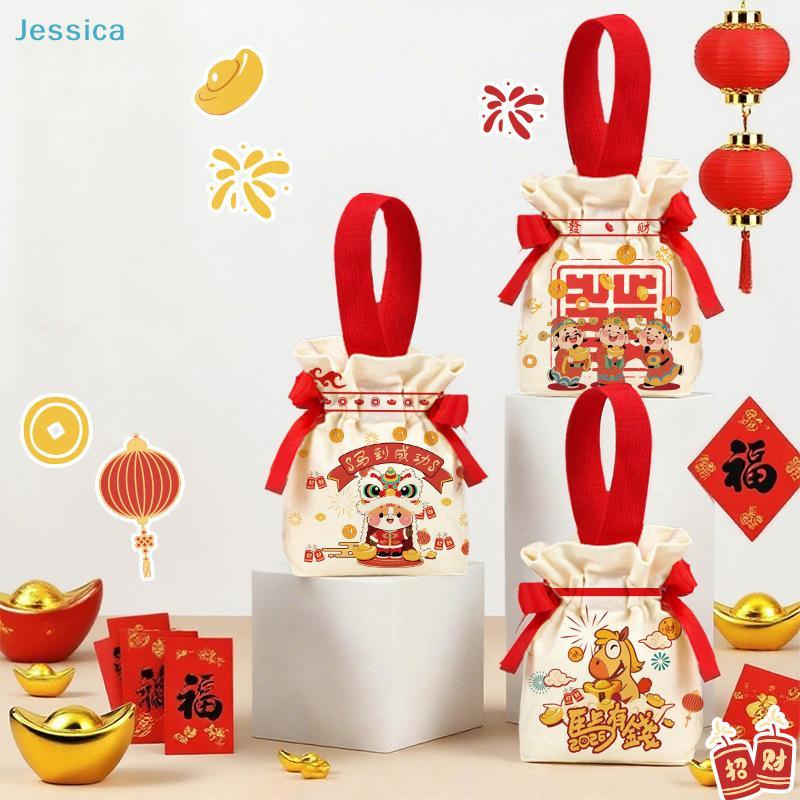 2026 Horse Year Gift Bags - Chinese New Year Drawstring Pouches with Lucky Patterns for Festival Gifts
