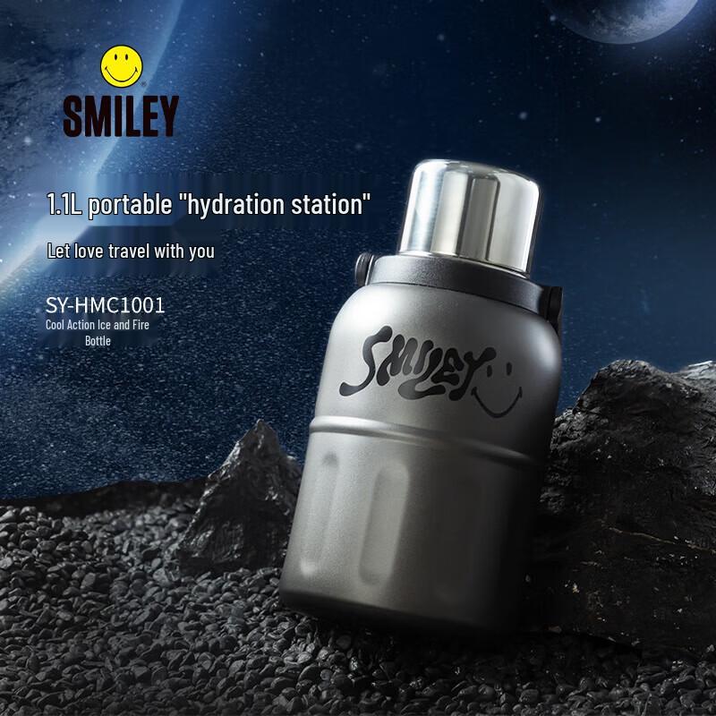 SMILEY Portable Thermal Mug