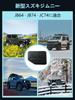 New Suzuki Jimny Fuel Lid Cover JB64 Sierra JB74 Nomad JC74 Gas Tank Fuel