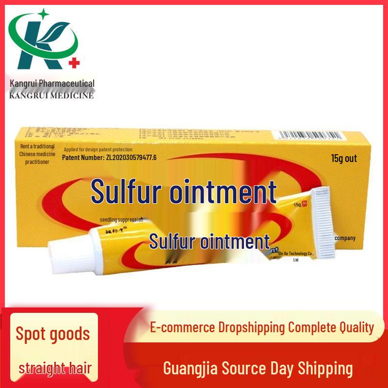 Zu Langzhong Skin Sulfur Ointment Standard Size