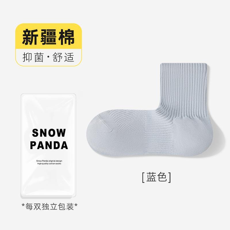 Socks Autumn Pure Cotton Medium Tube Socks Mesh Breathable Thin Antibacterial Deodorant Sports Cotton Socks Socks Industry