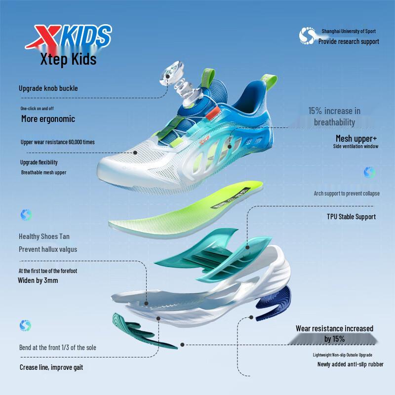 XTEP Hydrogen Wind 8.0 Kids  Rotary Buckle Running Shoes 37