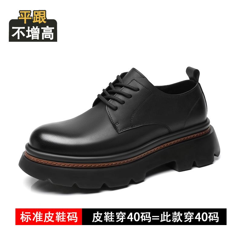 

Кожаная обувь с внутренней платформой мужская 10 см новая деловая обувь Дерби большая голова толстая подошва увеличивающая рост мужская обувь натуральная кожа 44