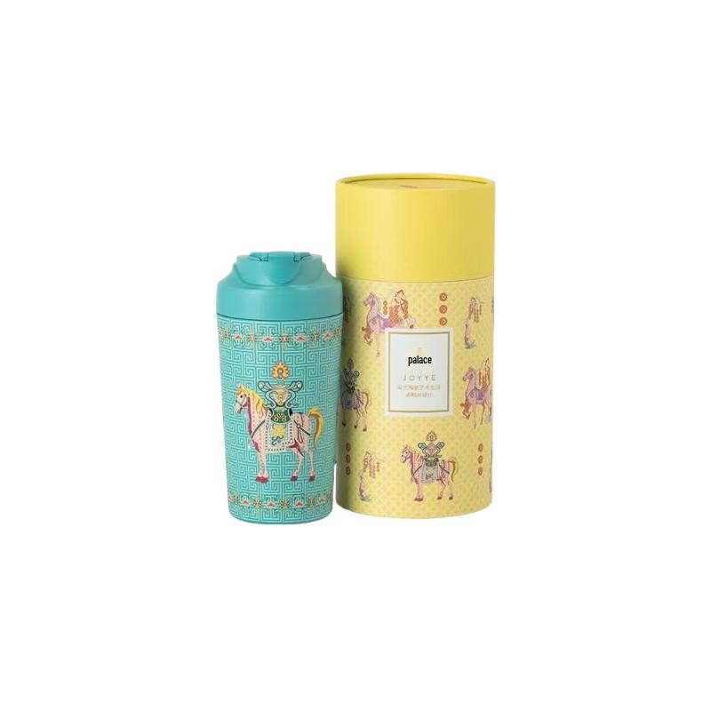 JOYYE Forbidden City Ceramic Portable Zodiac Cup
