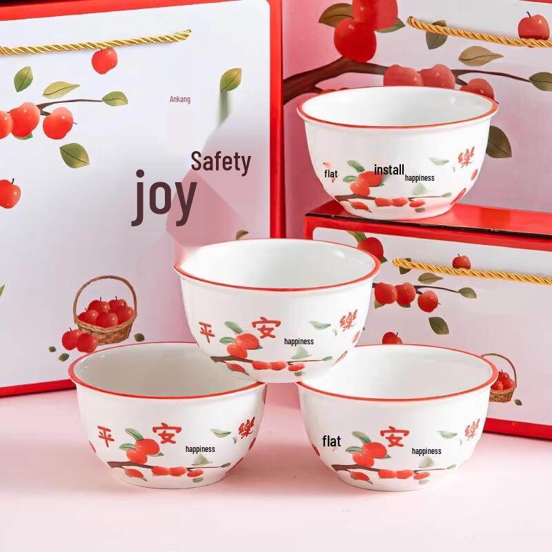 Panda Ceramic Bowl Gift Set