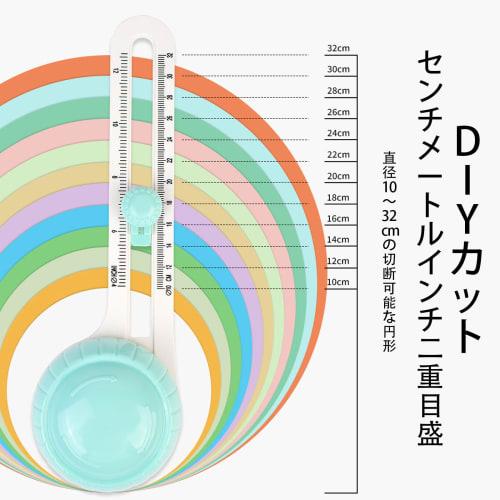 LUYING Circle Cutter with 3 Replacement Blades, Paper Knife, Portable, Handmade, Stationery, Green