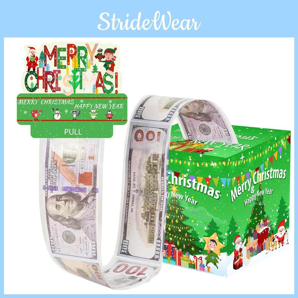 Theme Christmas Party Gift Box Green Gradient Tree Design Holiday Celebrations