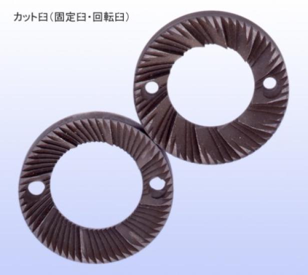 Moara de inalta performanta Fuji Royal Mirukko DX Red [Compatibil cu mortar taiat/espresso] R-220