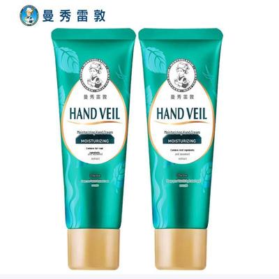 Feuchtigkeits-Handcreme