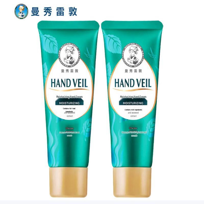 Mentholatum Moisture Hand Cream