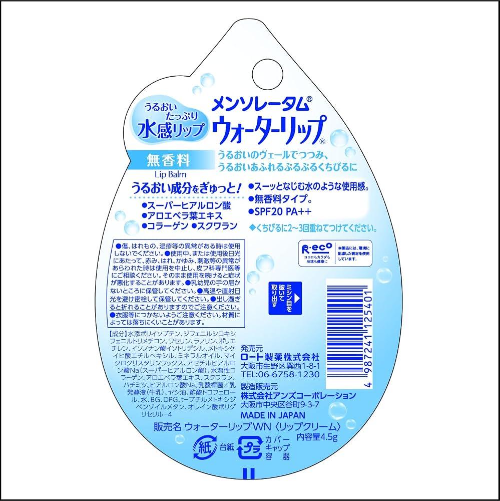 Mentholatum Water Lip Lip Balm Unscented 4.5g - Moisturizing Lip Care