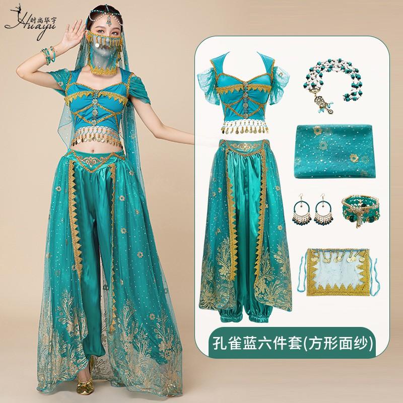 Aladdin Jasmine Costume Belly Dance Outfit Ethnic Middle Eastern Performance Set Women