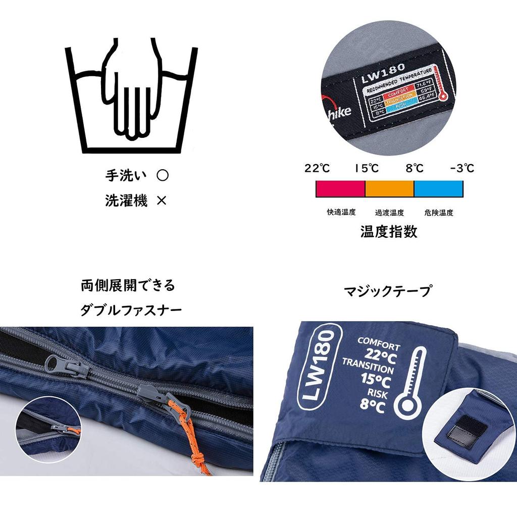 Naturehike Sleeping Two Car Cherry Blossom Indoor Road Storage Bag Included M Bag, Compact, Ultralight, Envelope-Style, Connectable, 2-Person,