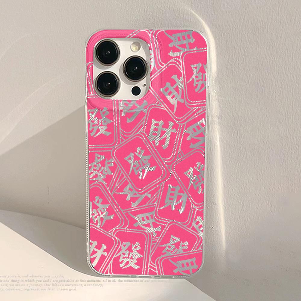 Laser Silver Silicone Phone Case For iPhone 13 14 15 11 12 16 Pro Max Plus Chinese New Year Cover Shockproof Bumper Soft Fundas