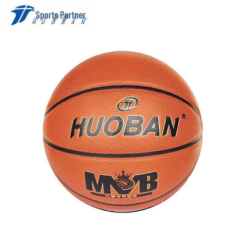 MOTION PARTNER Classic Control Indoor/Outdoor PU Basketball