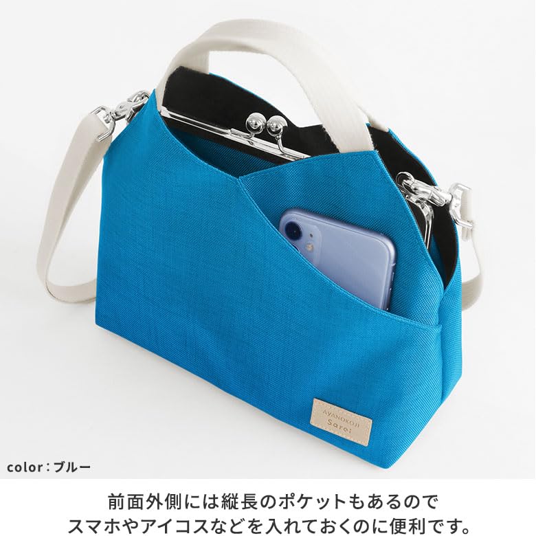 AYANOKOJI Sarei Layered Shoulder Bag Crossbody Pochette for Made in Japan (MONTANA Red) - Compact, Small, Women,