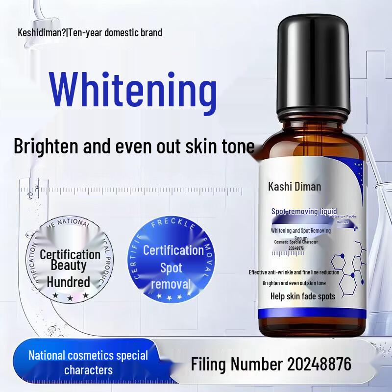 Kashidiman Brightening & Spot-Fading Essence