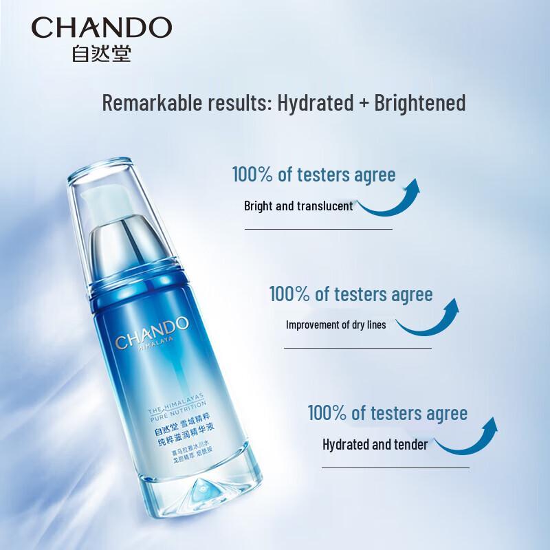 CHANDO Pure Hydrating Essence