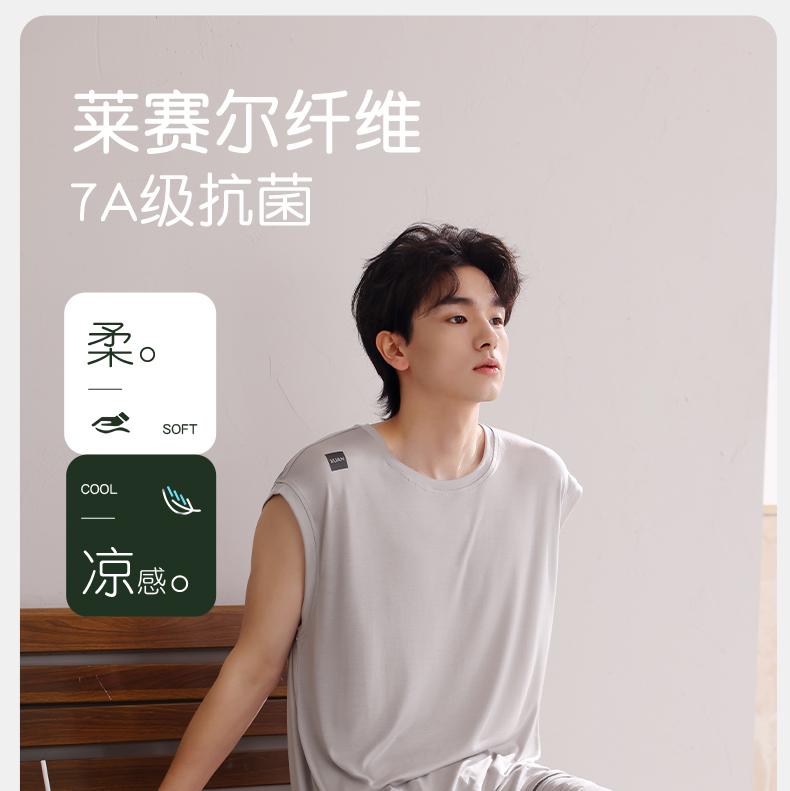Xuan Liang Men's Pajamas Summer Thin Lyocell Tank Top Shorts Can Be Wearing Outward Ice Silk Cool Home Clothes Men's Set