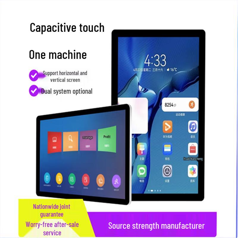 27-inch Wall-mounted Android Touch All-in-one PC