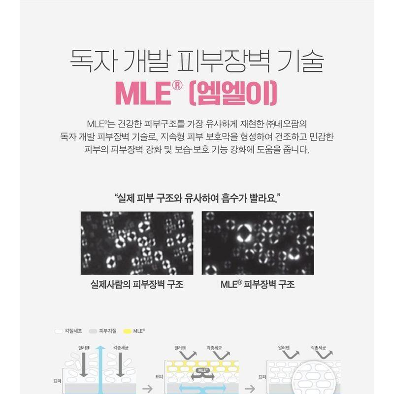 ATOPALM Maternity Care Stretch Mark Cream