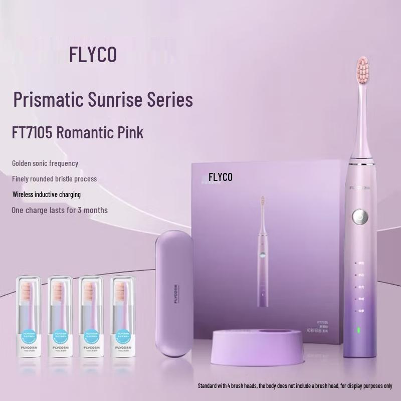

Электрическая звуковая зубная щетка FLYCO FT7105 с китайской вилкой. (адаптер в комплекте)