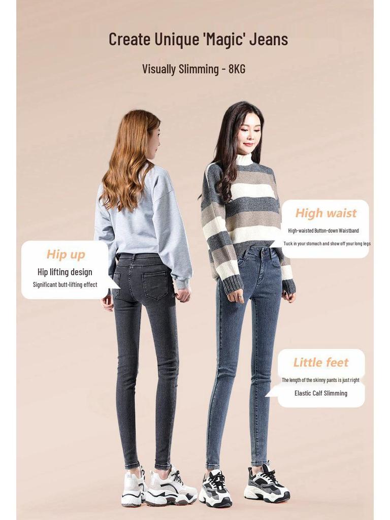 Women's High-Waisted Slim Pencil Jeans - Elastic, Versatile, Korean Style for Spring & Autumn