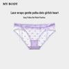 Mybody Lace Polka Dot Mesh Low-Rise Briefs