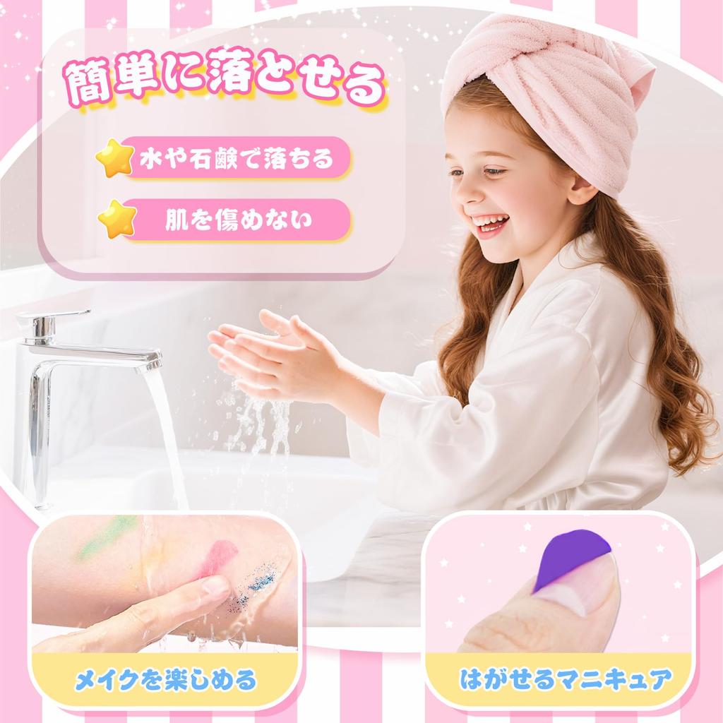 VBACALA Makeup Coloring Makeup Set for Makeup Makeup Mini Pretend Princess Elementary School Birthday Gift Toy, Girls, Box, Tools, Dresser, Cosmetics,