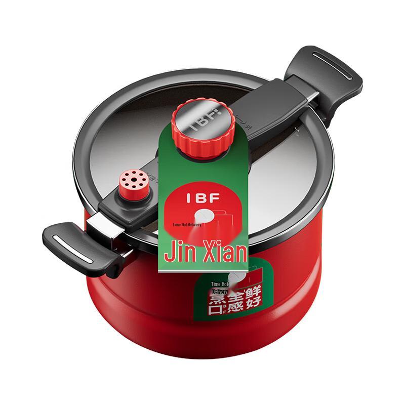 Aibofei Multi-Function Lock Pressure Stew Pot