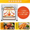 Iris Ohyama Toaster Oven Toast 4 Pieces Non-Fried Steam Function Silver FVX-D3B-S