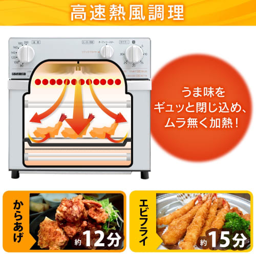 Iris Ohyama Toaster Oven Toast 4 Pieces Non-Fried Steam Function Silver FVX-D3B-S