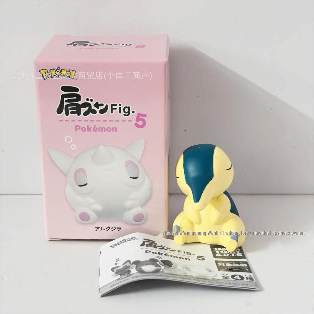 Pokemon 5th Gen Marill & Cyndaquil Tilting Figurine Blind Box