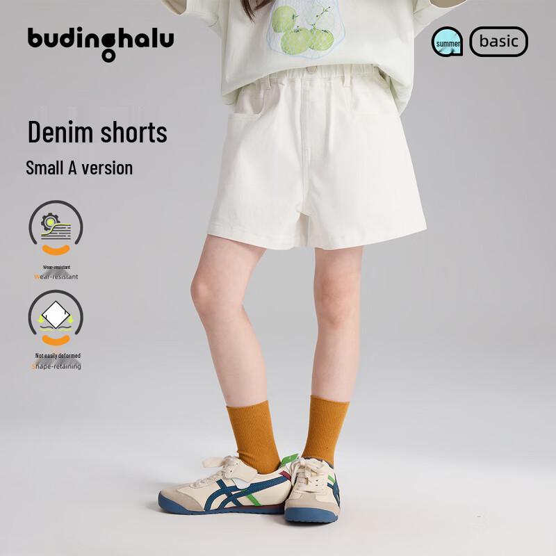 Girls  A-Line White Denim Shorts 120
