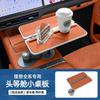 For Li Lixiang L6 L7 L8 L9 MEGA I6 I8 Upgrade Car Floating Small Table Board Multifunctional Car Small Office Desk Tea Table