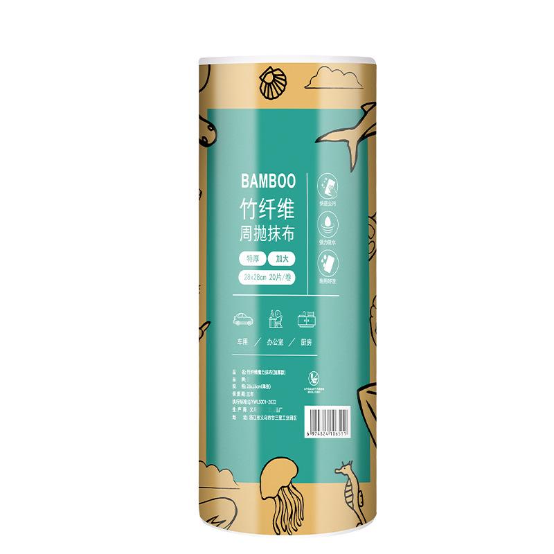 

Ленивые кухонные тряпки, Увеличенные и утолщенные одноразовые тряпки, Неприлипающие салфетки для мытья посуды, Салфетки для мытья посуды двойного назначения для сухой и влажной уборки 20 pieces per roll