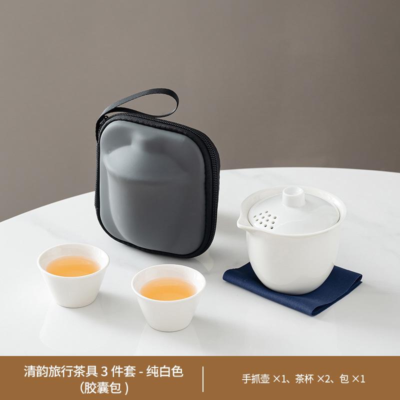 Travel tea set, ceramic teapot, teacup for one person, travel express cup souvenir birthday gift