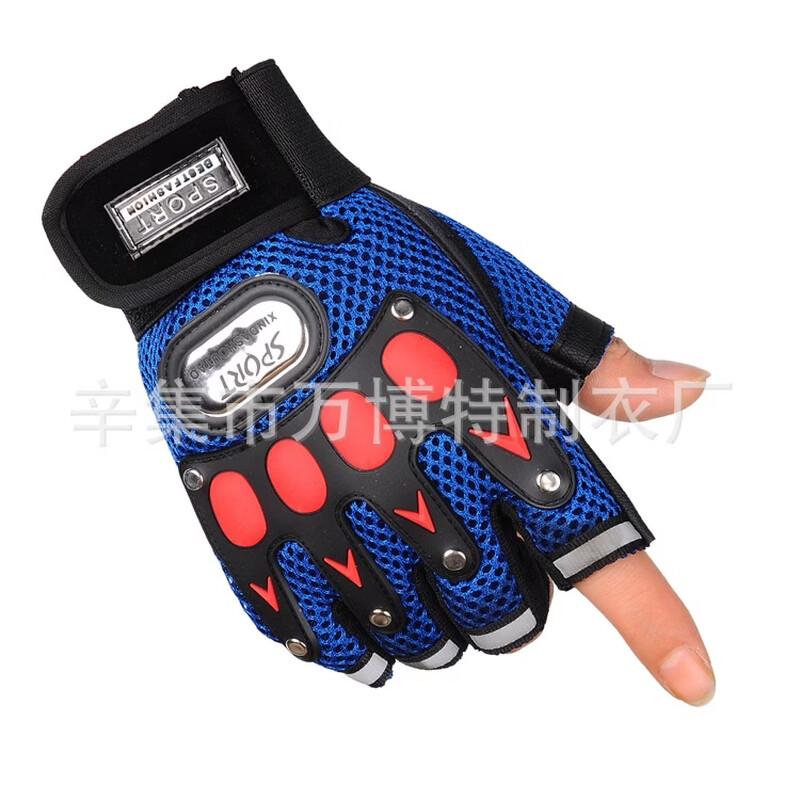 Mu Qingqing Half-Finger Mesh Cycling & Dance Gloves