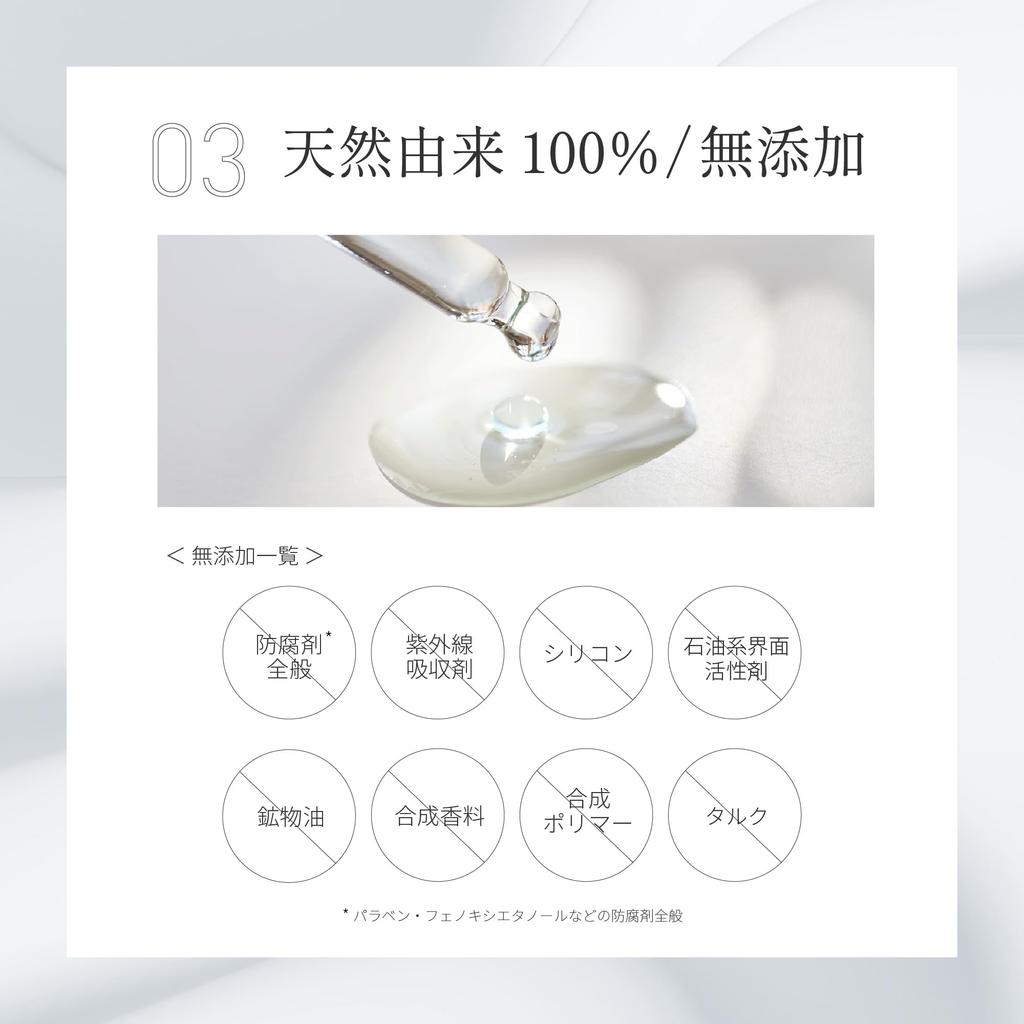 Triple Cell Sleeping Serum