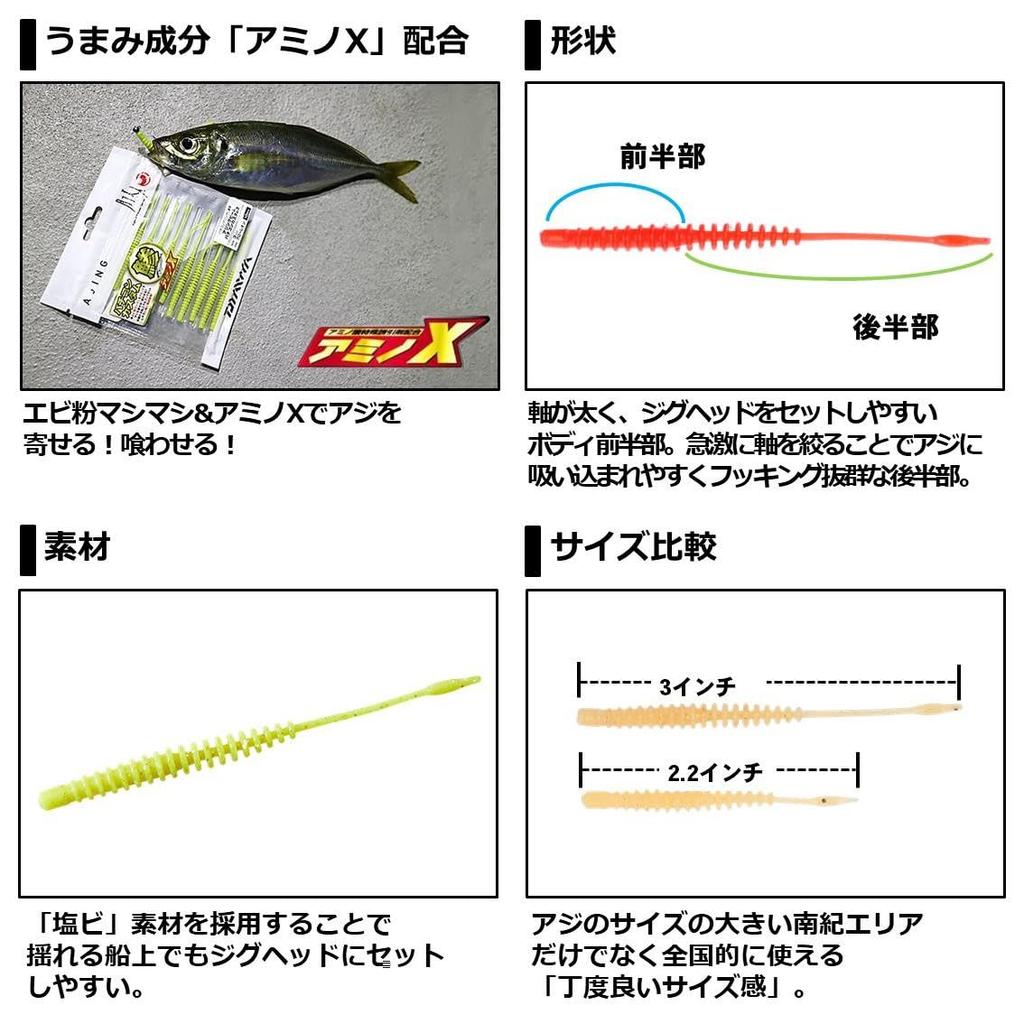 DAIWA Lure Moonlit Beauty Ajing Beam Vachicon Custom 3 Shell